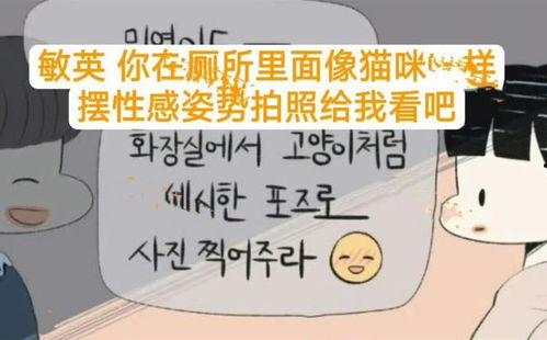 最新漫画爆料网站,最新漫画剧情大揭秘,精彩剧情提前看! 第3张 最新漫画爆料网站,最新漫画剧情大揭秘,精彩剧情提前看! 第3张