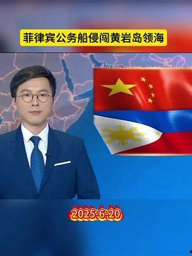 新闻热点最新爆料,XX事件背后惊人真相曝光  第3张