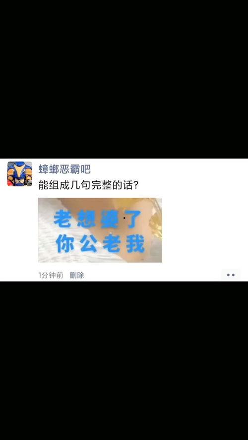 搞笑爆料神评视频完整版,笑点连连，精彩不容错过