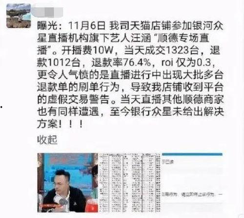 王庄最新爆料事件新闻报道,事件真相揭秘，舆论焦点再起波澜