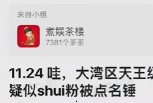 热搜情感爆料视频大全集,揭秘热门视频背后的情感故事 第1张 热搜情感爆料视频大全集,揭秘热门视频背后的情感故事 第1张