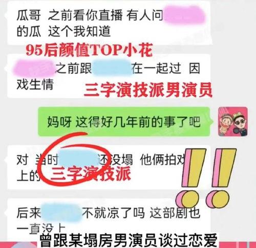 各大娱乐爆料网站,明星动态大揭秘,幕后故事一网打尽!” 第3张 各大娱乐爆料网站,明星动态大揭秘,幕后故事一网打尽!” 第3张