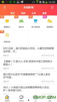 粉球最新爆料网站下载手机版,揭秘手机版下载全攻略