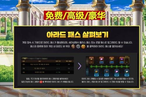 韩服战令爆料最新消息,全新内容即将上线，敬请期待！