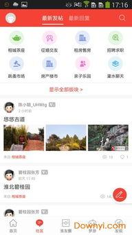 新闻八卦最新爆料,某明星恋情疑曝光，背后真相令人震惊  第2张