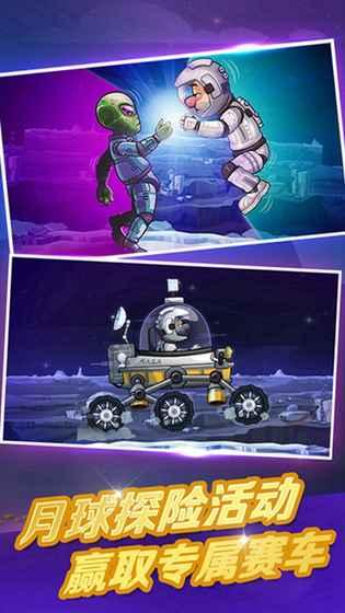 登山赛车2最新爆料,巅峰对决！登山赛车2全新爆料揭秘极限挑战新篇章  第2张