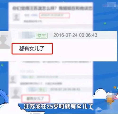 养家最新爆料视频,揭秘幕后真相，带你走进真实娱乐圈  第3张