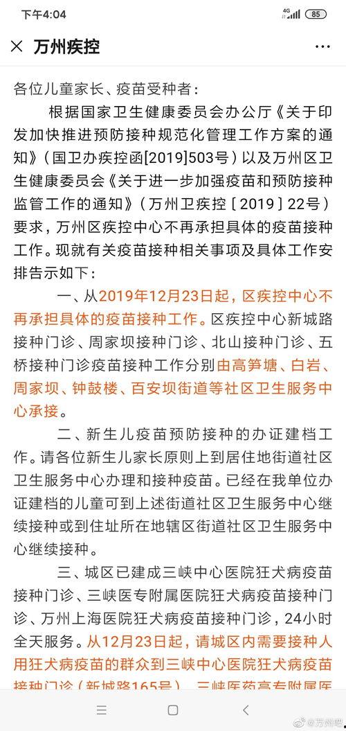 万州新闻 爆料网最新,最新热点事件追踪
