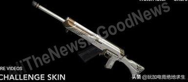 pubg通行证爆料最新,最新Pubg通行证爆料,带你领略游戏新篇章 第2张 pubg通行证爆料最新,最新Pubg通行证爆料,带你领略游戏新篇章 第2张