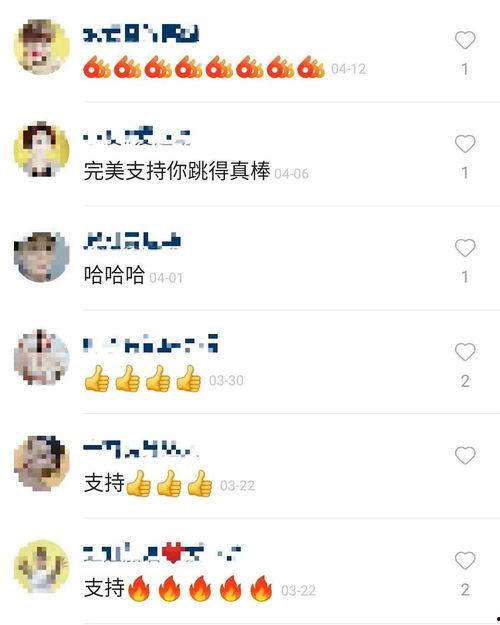 抖音快手网红吃瓜网站免费观看