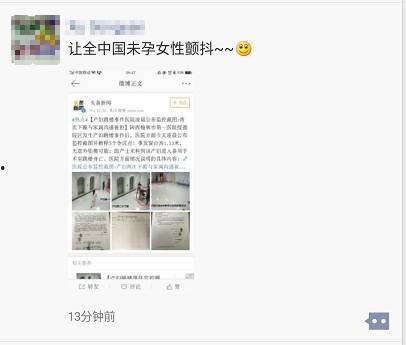 揭阳最新爆料事件视频曝光,视频曝光事件引发社会关注 第2张 揭阳最新爆料事件视频曝光,视频曝光事件引发社会关注 第2张