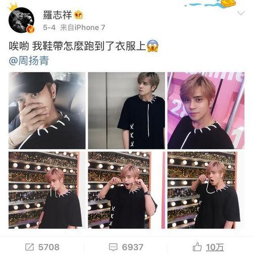 王校长爆料娱乐圈小说,王校长独家爆料背后的故事 第2张 王校长爆料娱乐圈小说,王校长独家爆料背后的故事 第2张